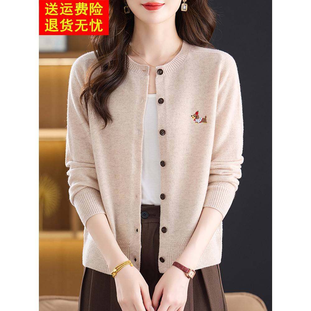 时尚减龄100%纯羊绒衫女秋冬新款针织开衫宽松显瘦妈妈装毛衣外套,淘宝优惠券,粉丝福利购,淘宝优惠卷