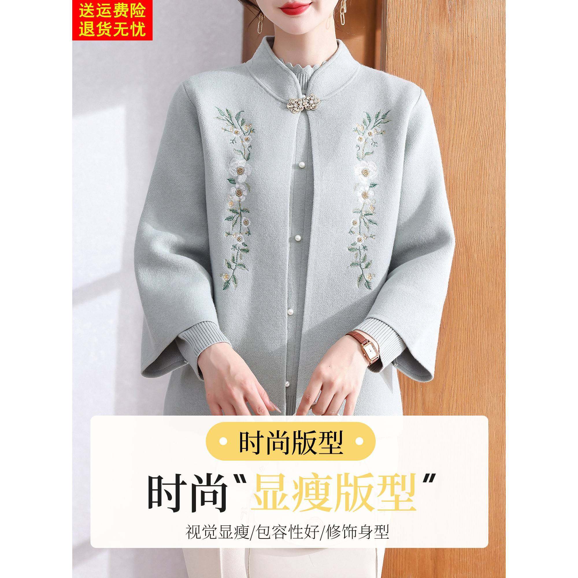 妈妈秋冬装针织衫外套洋气2025新款中老年女装大码上衣两件套50岁,淘宝优惠券,粉丝福利购,淘宝优惠卷