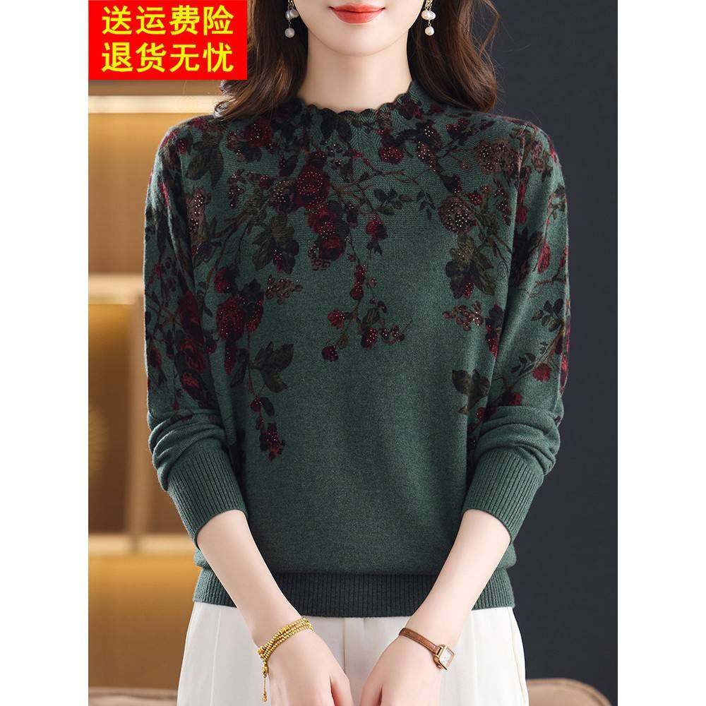 高端数码印花100%纯羊绒衫女秋冬半高领毛衣洋气妈妈宽松打底上衣,淘宝优惠券,粉丝福利购,淘宝优惠卷