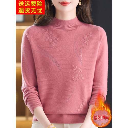 中老年女100纯羊毛绒衫半高领妈妈装镶钻毛衣2025新款宽松打底衫 - 图2