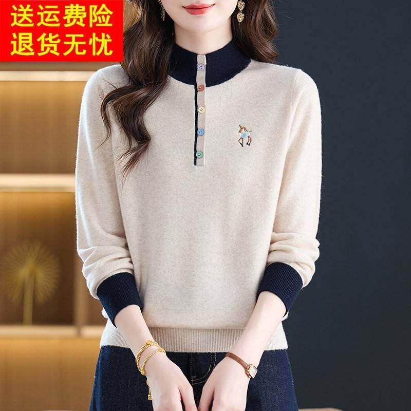 秋冬新款100%纯山羊绒衫女半高领毛衣宽松显瘦时尚减龄打底衫上衣,淘宝优惠券,粉丝福利购,淘宝优惠卷