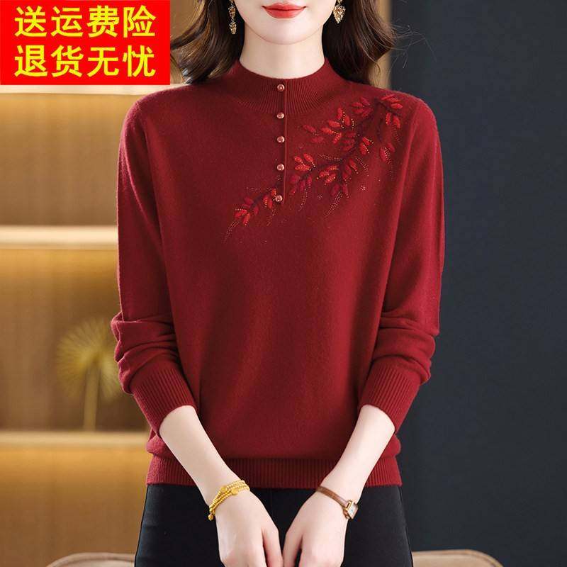 半高领新款100%纯羊绒衫女毛衣套头秋冬宽松洋气妈妈装绣花打底衫,淘宝优惠券,粉丝福利购,淘宝优惠卷