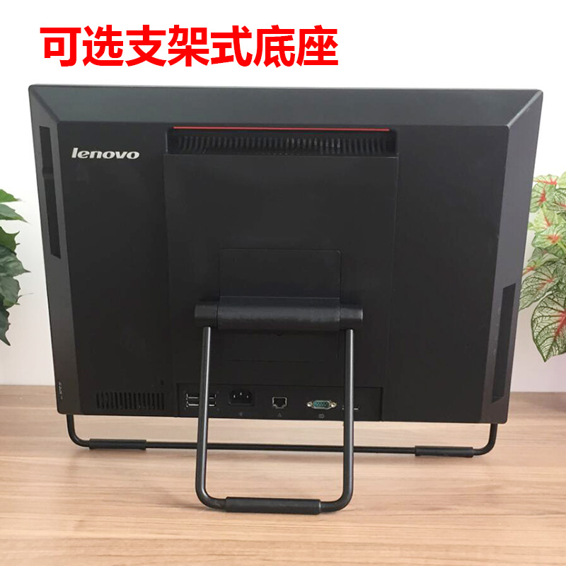 Lenovo联想M71z电脑一体机家用办公教学20寸i5-2400四核无线整机-图0