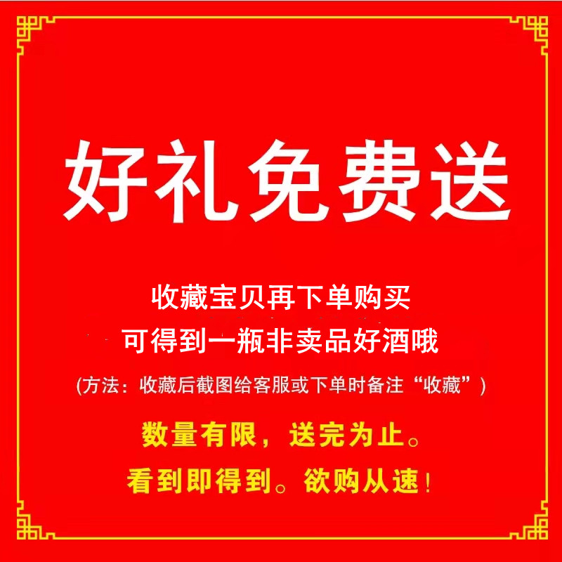 53度米香型白酒卿马酒为人民东营特产服务酒马场酒固态纯粮酒整箱-图1