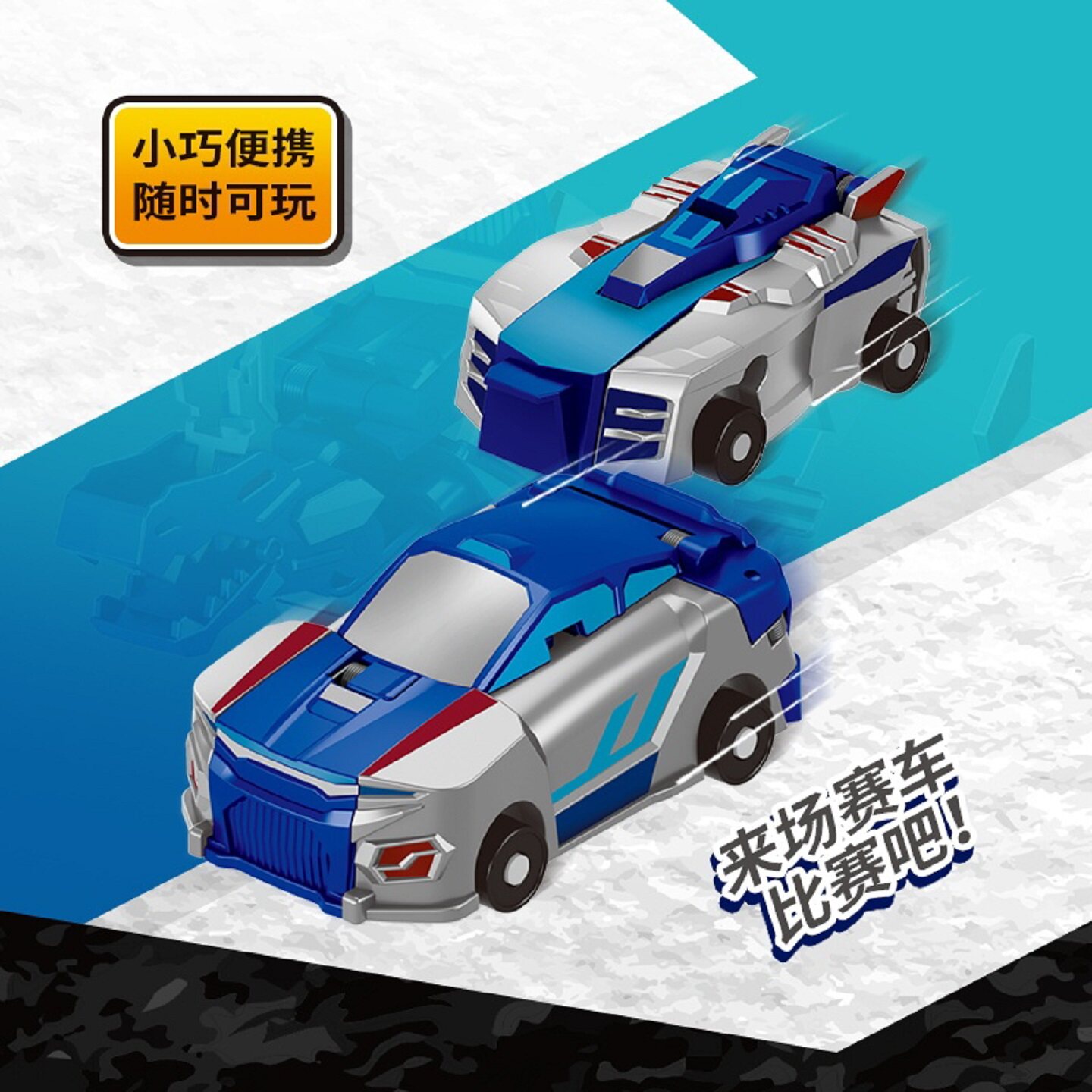 咖宝车神云际天马独角兽合体碰撞二合一儿童磁吸变形玩具银翼飞龙,淘宝优惠券,粉丝福利购,淘宝优惠卷