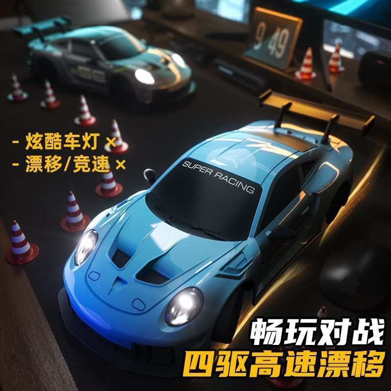 儿童RC漂移车小米SU7全比例油门四驱高速竞速赛车仿真男孩礼物,淘宝优惠券,粉丝福利购,淘宝优惠卷