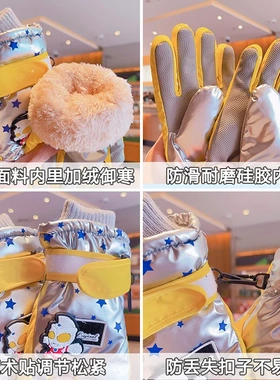 新款奥特曼儿童滑雪手套男童冬季保暖防寒加绒加厚小孩玩雪防泼水