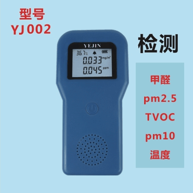 工厂车间粉尘检测仪PM2.5工地矿区PM10扬尘测试仪环保检查测试仪 - 图1