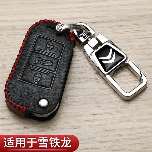 雪铁龙凡尔赛c5x钥匙套专用2023款c4l世嘉天逸c5爱丽舍汽车高档包 - 图1