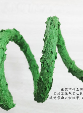 实芯PVC仿真树藤装饰寄居蟹攀爬