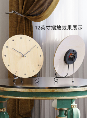 实木时钟摆台式座钟家用挂钟客厅静音台钟简约钟表摆件摆放式时钟