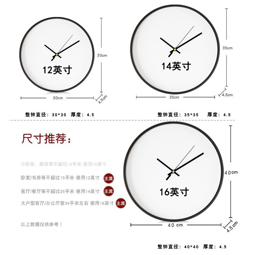 来图定制培训教室挂钟定做logo钟企业文化钟免费设计私人专属时钟