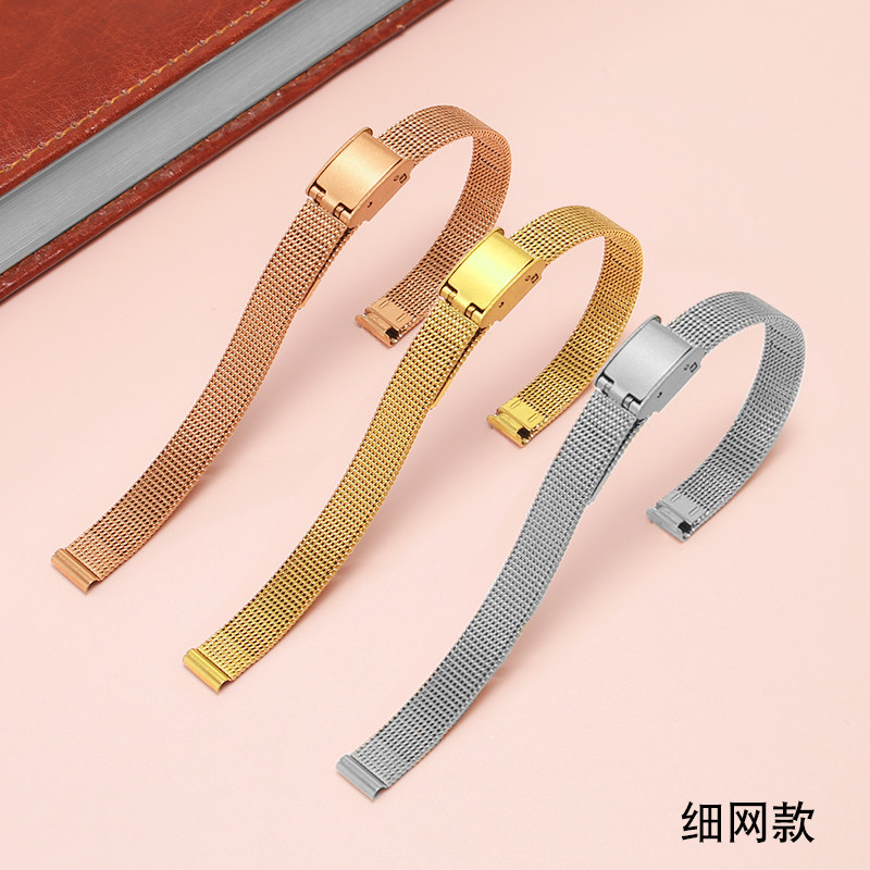 手表带女小尺寸米兰细网钢带通用6 8 10 12 14mm防水不锈钢手表带,淘宝优惠券,粉丝福利购,淘宝优惠卷