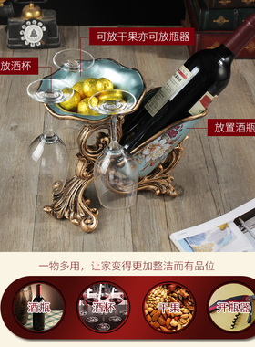 欧式风玄关装饰品多功能红酒架