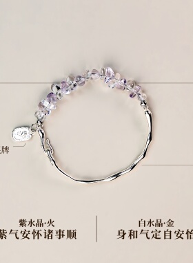 新中式白紫水晶手串女情绪稳定