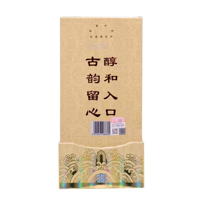 汤沟窖藏壹号42度浓香型白酒500mL*6瓶整箱窖藏一号宴请送礼用酒-图3