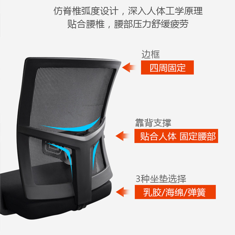 电脑椅家用舒适久坐靠背网布简约弓形职员椅乳胶办公椅子会议室椅