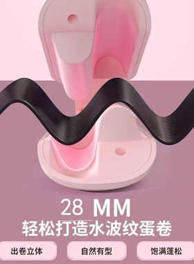 蛋卷头卷发棒28mm法式羊毛卷鸡蛋水波纹蛋糕懒人短发卷发蓬松神器