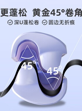 法式蛋卷头卷发棒蛋蛋卷负离子32mm水波纹羊毛卷懒人神器28mm短发