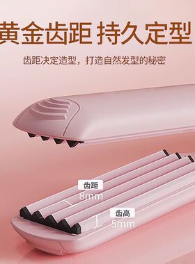 头发蓬松神器玉米须烫发器夹板女卷发棒玉米烫垫发根高颅顶