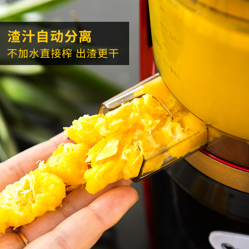 红心家用水果全自动小型果蔬原汁机 红心途锐榨汁机