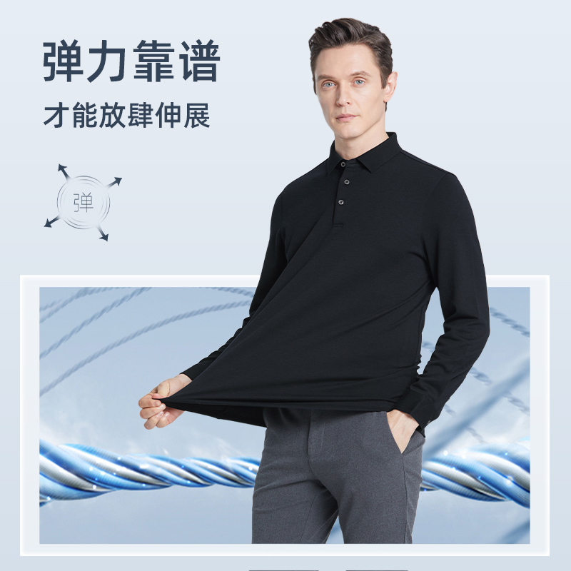 SHANSHAN杉杉官方长袖t恤男商务上衣2024秋季新款纯色男士polo衫