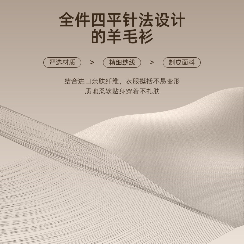 SHANSHAN杉杉翻领羊毛衫男款2025秋冬季新款针织衫男士Polo衫毛衣