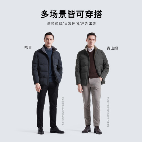 【五防】杉杉官方羽绒服男款冬季2025新款立领保暖夹克加厚外套 - 图3