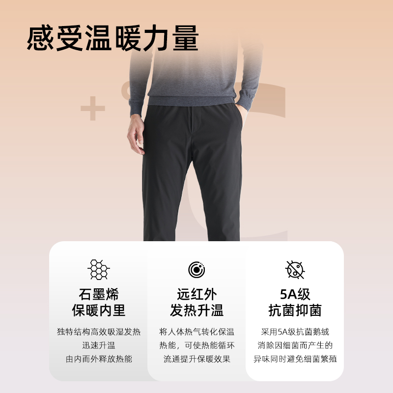 SHANSHAN杉杉官方男士羽绒裤2024新款冬季休闲外穿加厚保暖鹅绒裤