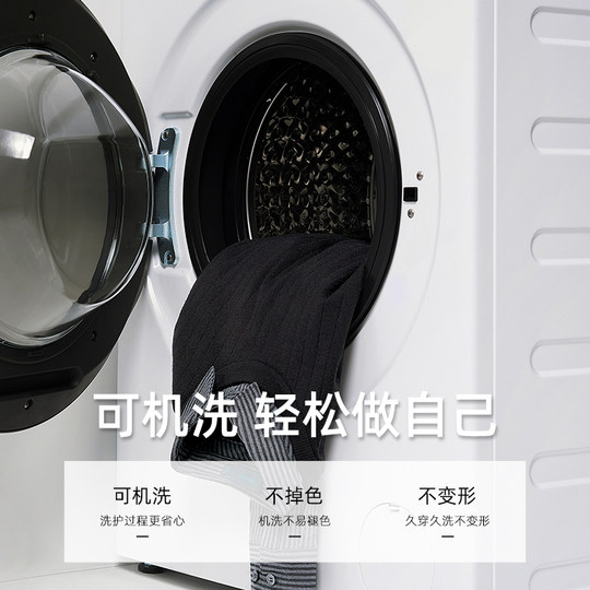 SHANSHAN杉杉假两件毛衣男款秋冬季新款男士内搭针织衫加厚羊毛衫