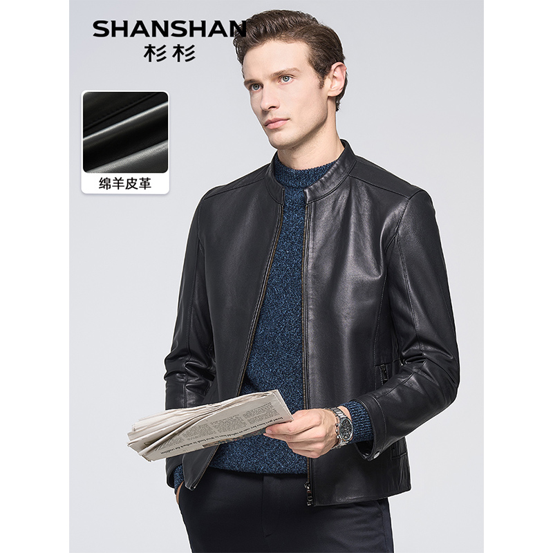 【绵羊皮革】SHANSHAN杉杉男士皮衣立领夹克24春商务休闲真皮外套