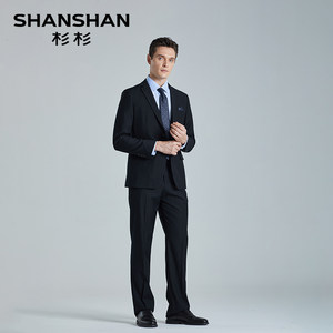 【免烫易打理】SHANSHAN杉杉礼服西服套装商务正装男士职业套西