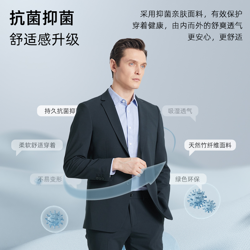 SHANSHAN杉杉官方西服套装男士职业正装2025春季新款新郎西装套西