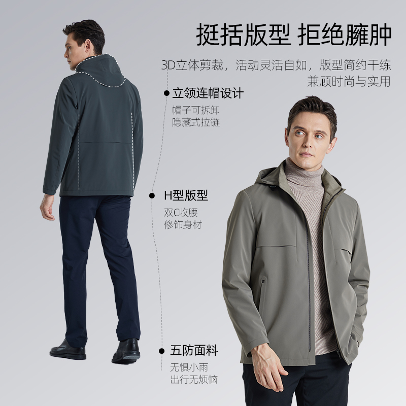 SHANSHAN杉杉官方连帽夹克中年男士外套休闲2025新款男士春季上衣