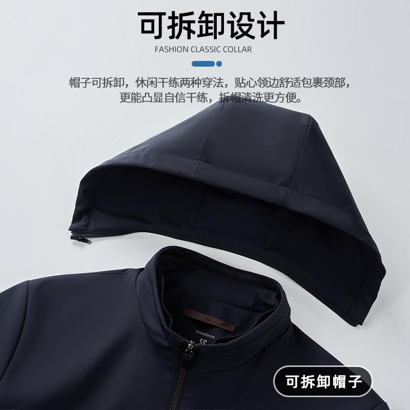 SHANSHAN杉杉五防夹克休闲外套男款春秋季夹克男士外套爸爸装中年
