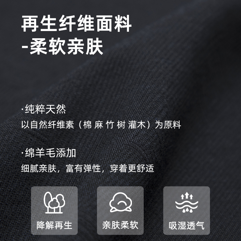 SHANSHAN杉杉官方长袖t恤男商务上衣2024秋季新款纯色男士polo衫