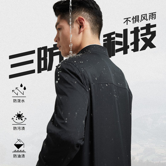 杉杉行政夹克外套男士2025春秋季新款商务立领干部公务中年爸爸男