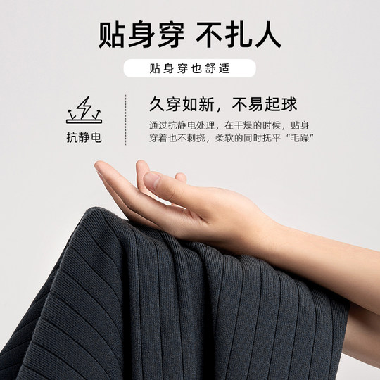 SHANSHAN杉杉假两件毛衣男款秋冬季新款男士内搭针织衫加厚羊毛衫