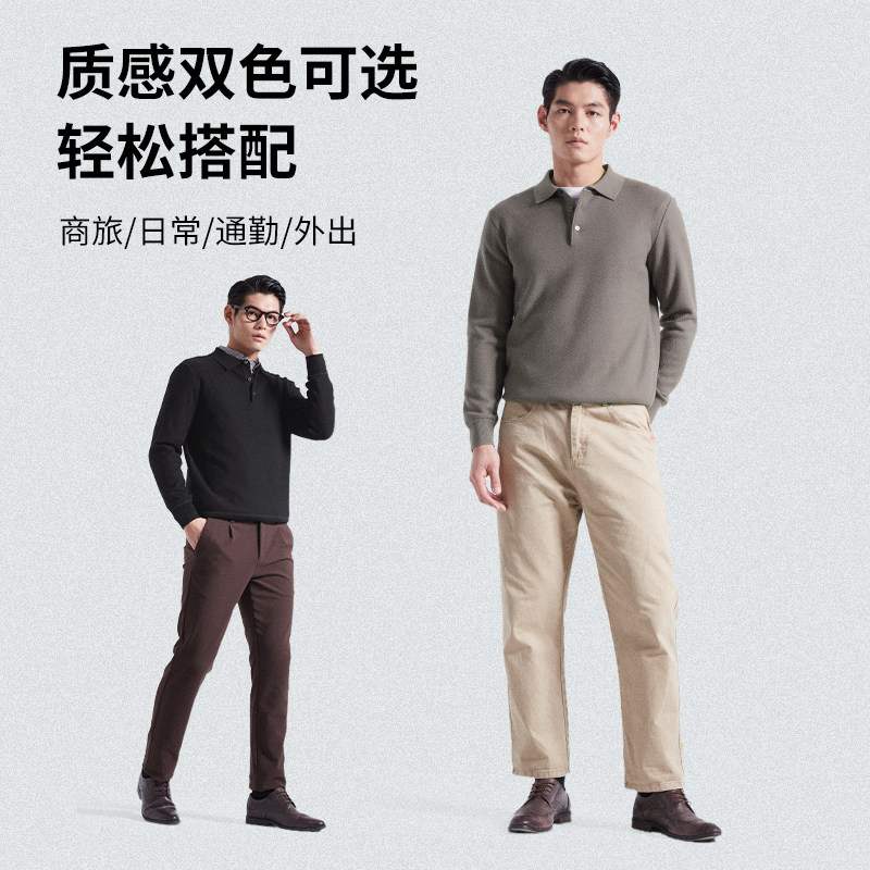 杉杉新款绵羊毛针织衫男士商务秋冬保暖打底衫毛线衣POLO领内搭,淘宝优惠券,粉丝福利购,淘宝优惠卷