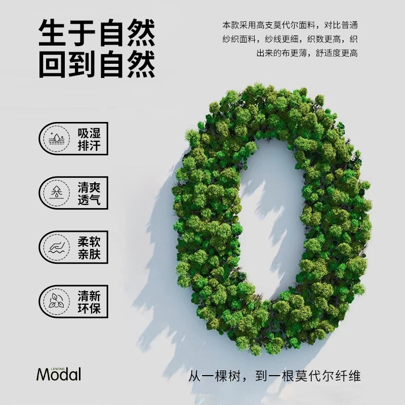 杉杉官方男士长袖T恤2025春秋季新款打底衫条纹上衣男polo衫男款,淘宝优惠券,粉丝福利购,淘宝优惠卷