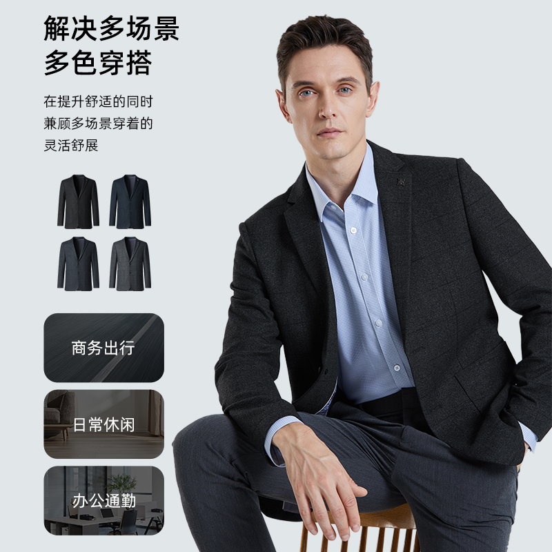 SHANSHAN杉杉官方男士休闲西服2024秋季新款单西中年爸爸西装外套