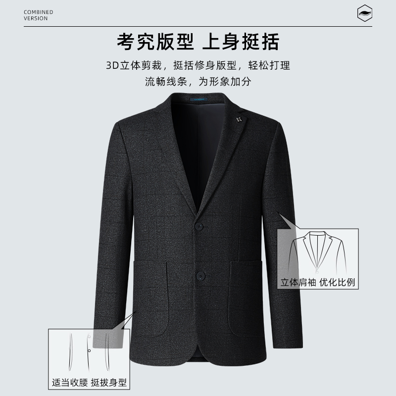 SHANSHAN杉杉官方男士休闲西服2024秋季新款单西中年爸爸西装外套