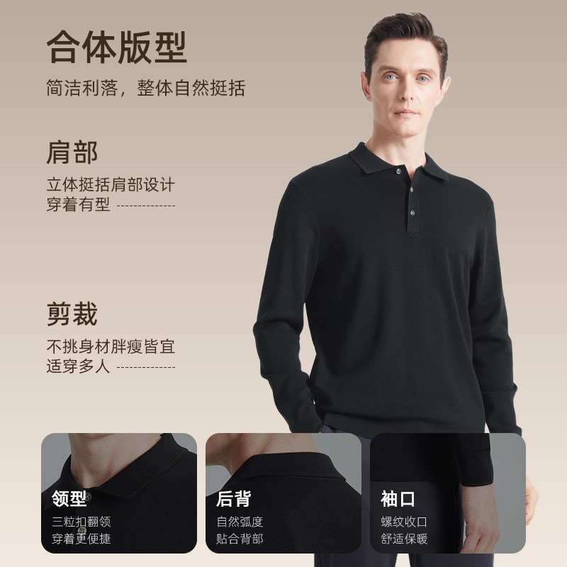 SHANSHAN杉杉翻领羊毛衫男款2025秋冬季新款针织衫男士Polo衫毛衣