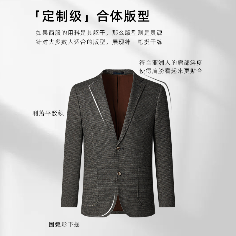 SHANSHAN杉杉官方休闲西装外套男2025春季新款职业装男商务单西服
