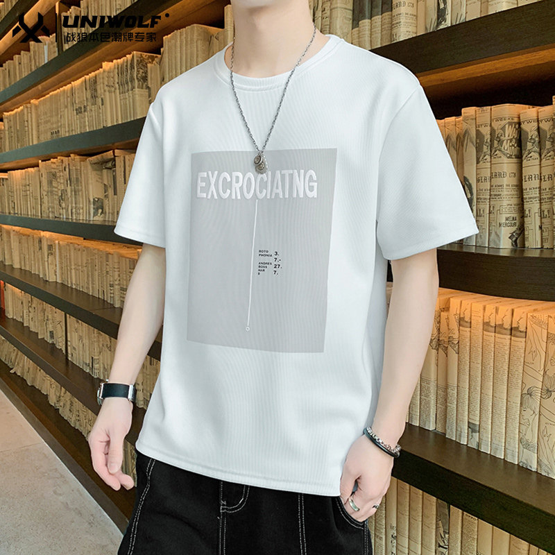 战狼本色男士短袖t恤2024新款夏季青少年高中生圆领高端衣服体恤