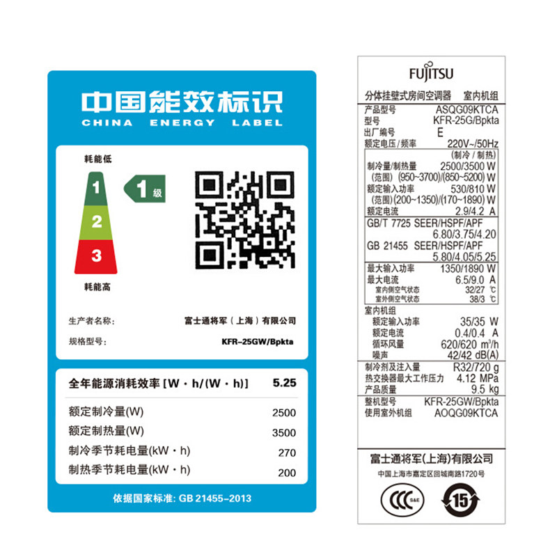 fujitsu /富士通诺可力1匹空调 富士通乾金空调