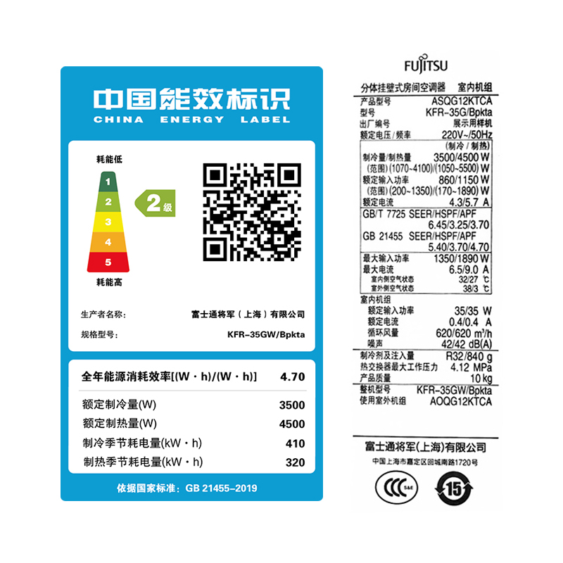 fujitsu /富士通诺可力变频空调 富士通乾金空调