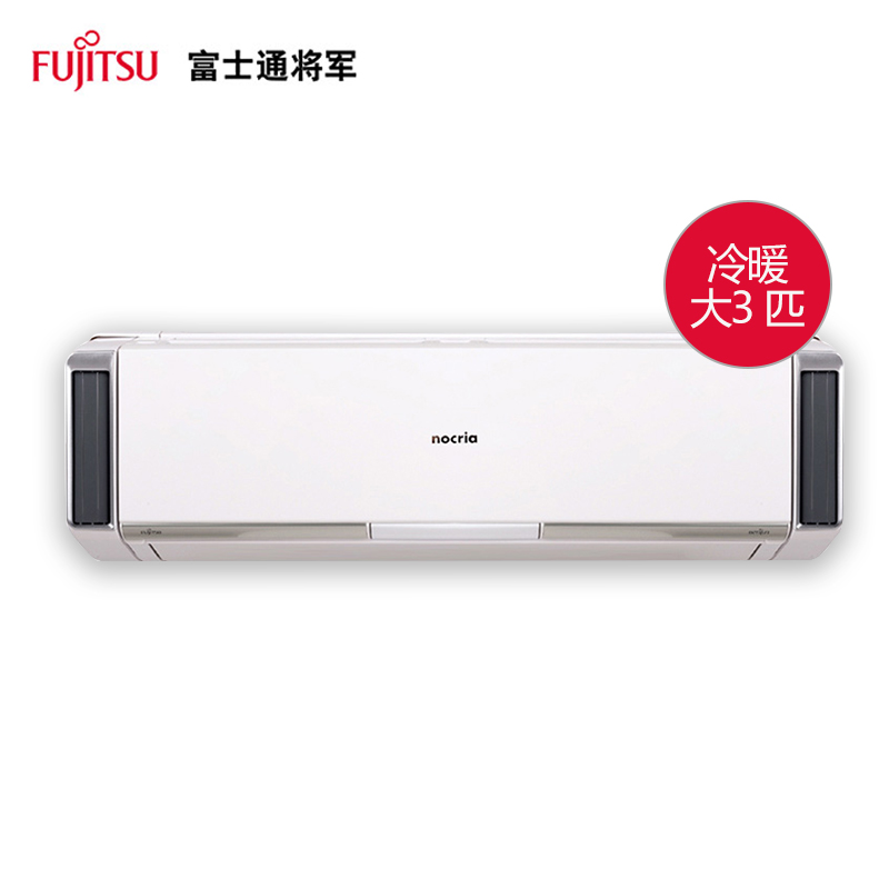 匹直流变频壁挂式诺可力空调 3 节能 Bpxa 72GW KFR 富士通 Fujitsu 匹直流变频壁挂式诺可力空调 3 节能 Bpxa 72GW KFR 富士通 Fujitsu