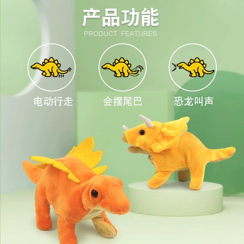 Японская игрушка, реалистичный электрический динозавр для мальчиков, домашний питомец, 2-6 лет