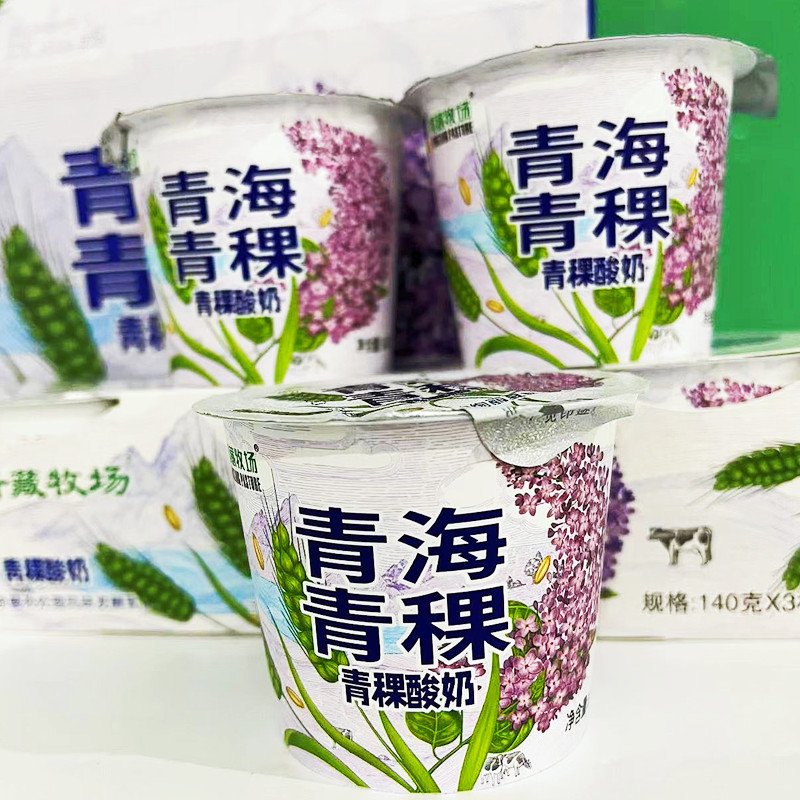 青海酸 奶青藏牧场青稞常温酸奶 140g*12盒整箱发货 质量保证正品 - 图2